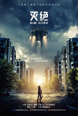 铁轨上的春天 公路电影在线看